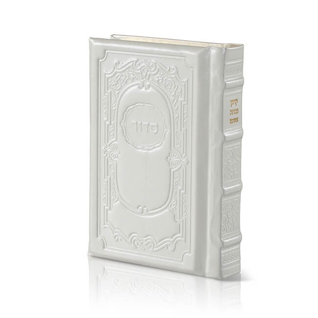 Women's Siddur Ohel Sarah Hebrew English White Antique Leather